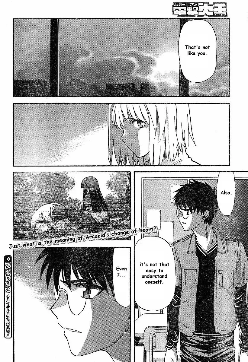 Shingetsutan Tsukihime Chapter 40 22